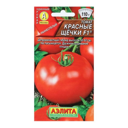 Seeds Tomat "Red Close", F1, 20 pcs