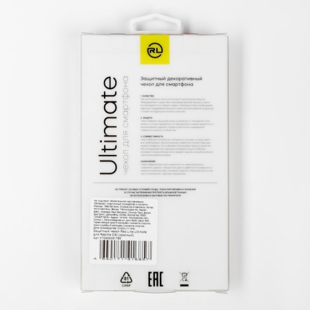 Red Line Ultimate case for Realme C30, silicone, red-5