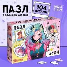 Puzzles 