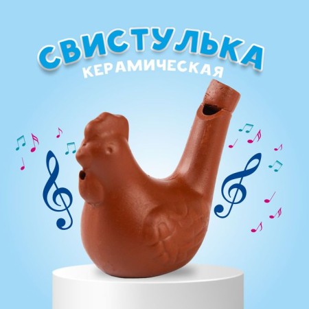 Ceramic “Kurochka” whistle, for painting 3.5 × 6.5 × 6 cm