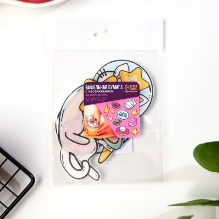 Waffle pictures edible “You are just space” for cupcakes, Konfinetta cake, 12 pcs.-1