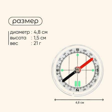 Compass Maclay DC45-2