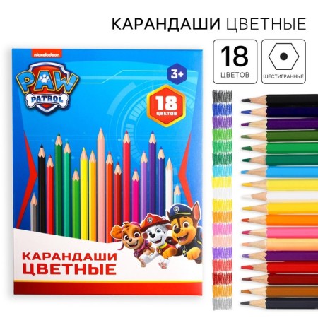 Colored pencils, 18 colors, hexagonal, puppy patrol