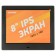 Digital photo frame Digma PF-843, 8 ", 1024x768, PDD, video, plastic, black