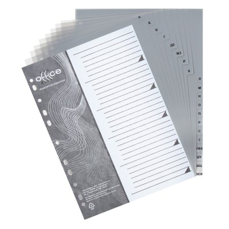 A set of A4 Office-2000 sheets, alphabetical A-I, 20 sheets, gray, plastic 120 μm-1