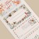 Paper stickers for gifts "Happy New Year", 7.5 x 17 cm, New Year