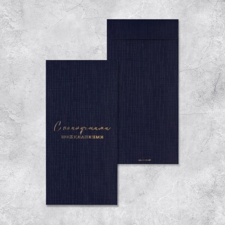 A set of gift envelopes "Happy Birthday", 10 pieces, embossing, 11 x 22 cm-8