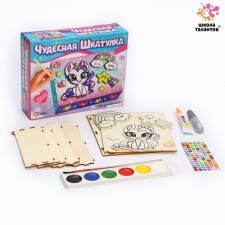 Set for creativity The wonderful box 