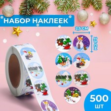 Stickers in the roll 
