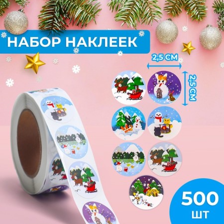 Stickers in the roll "Winter", 500 pcs, 2.5 x 2.5 cm
