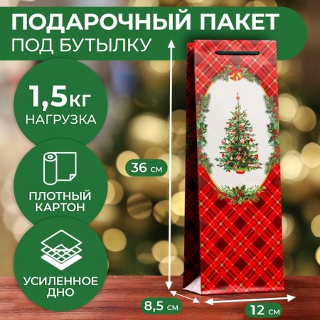 Package for a bottle Gift "Gift to you", 12 x 36 x 8.5 cm-2