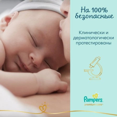 Pampers Premium Care (4-8 kg), 20 pcs-9