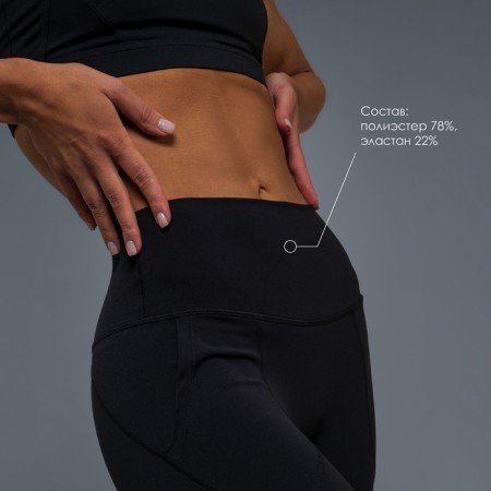 Sports legins Comfort, rr m, Black color-1