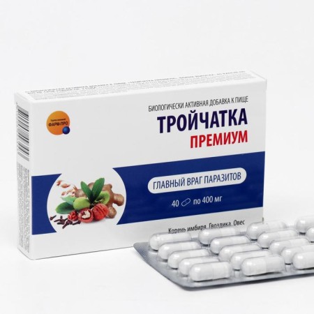 Trocut premium, 40 tablets