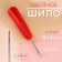 Awl sewing, with hook, d = 2 mm, 14 × 3 cm, blade 4.5 cm, color mix