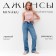 Pants women's jeans minku Selvedge Denim Blue color, rr 48