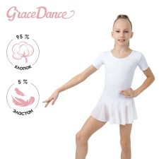 A swimsuit for gymnastics and dancing Grace Dance, p. 40, white color
