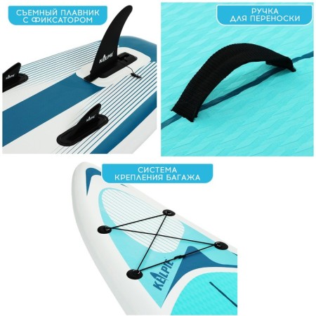 SUP Board inflatable Touring Kelpie 12.6 ", 383x80x15 cm-4
