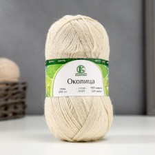 Yarn 