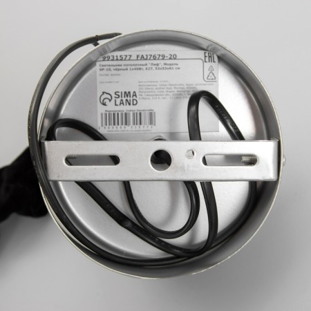 Ceiling lamp "Lif" silver 1x40W, E27, 52x52x61 cm-7