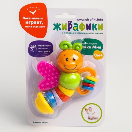 Little ratio - Baby Mia Relaper, 15 cm-3
