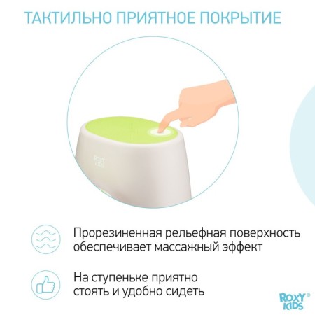 Baby "Step" stand, green color-5