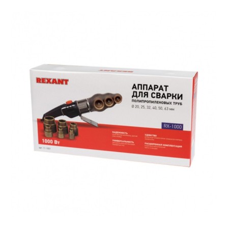 A device for welding plastic pipes Rexant, 1000 watts, a set of nozzles 20-63 mm, 50 - 300 °-4