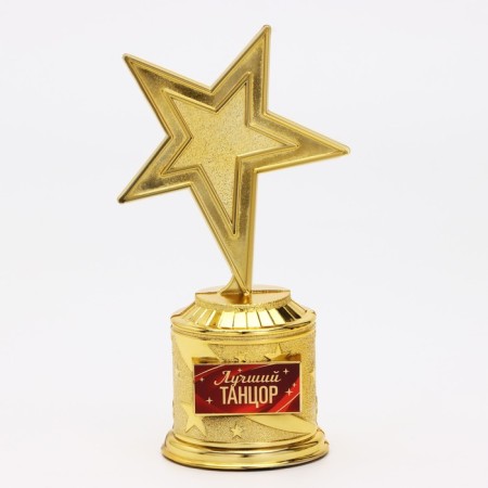 Cup award figure: a casting star to the “best dancer” gold, plastic, 16.5 x 6.3 cm.-1