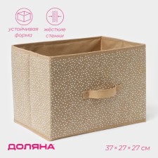 Storage box 