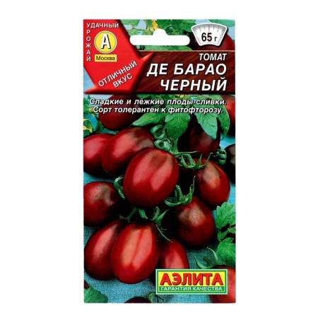 Seed Tomat "de Barao" black, c/n, 20 pcs