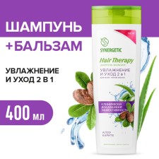 Шампунь-бальзам SYNERGETIC "Hair Therapy" увлажнение и уход 2 в 1, 400 мл