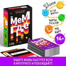 Board game 