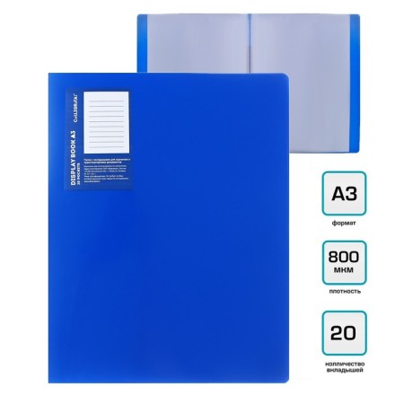 Folder with 20 A3 inserts, 800 μm, calligrata, texture "Sand", blue