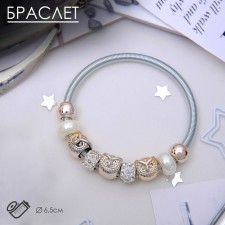 Bracelet Pearl 