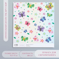 Scrapbooking Paper 
