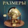Globe bar decorative "Captain Map" with a stand below 41.6x41.6x56 cm