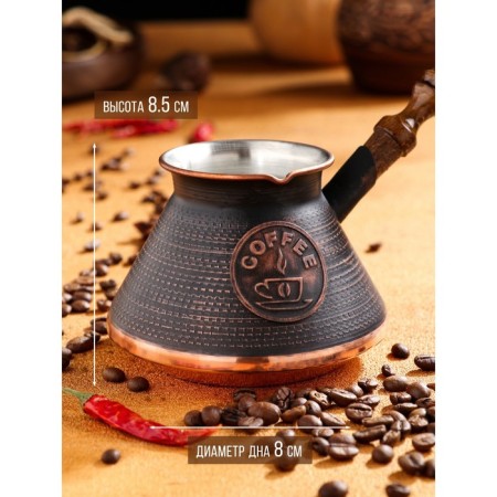 Turk for coffee "Armenian jezva", 500 ml, copper-2
