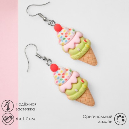 Earrings Assorted "Yummy" ice cream in a mug, colored in silver
