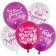 Shar Latex 12 “Happy Birthday! My girlfriend”, Assorted, 2 tbsp., Set 25 pcs., Mix