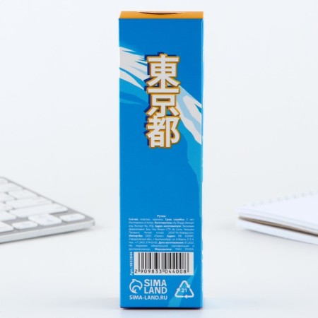 PET WRITE WASE BLUE BLUE PASA 0.5 mm with cap "Anime guy"-8