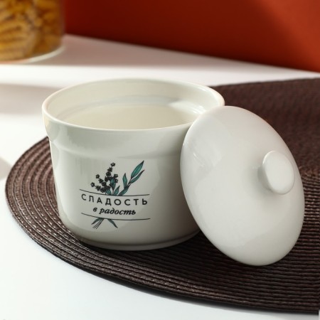 Ceramic "Sweetness in Joy", 250 ml, white color.-2