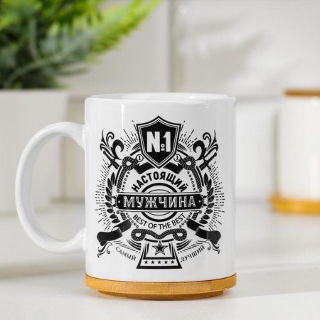 Sublimation mug "Real man No. 1", with application, 320 ml-1