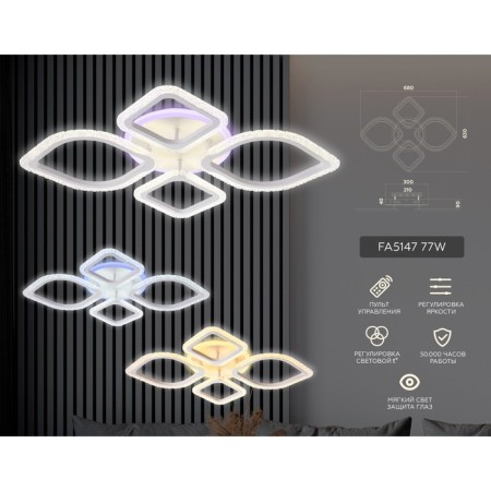 LED ceiling LED with Ambrella Light, Original, Fa5147, LED, 62 W, ​​5775LUM, 3000-6400K, white color.-2