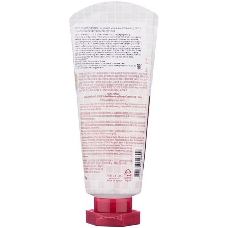 Foam for washing with red ginseng Cleansing Story Foam, 120 gr-1