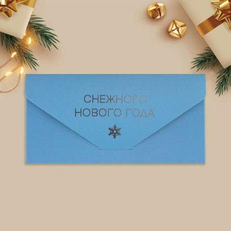 Gift envelope "Snow New Year", village, software touch, embossing, 19 x 9.2 cm, New Year-3