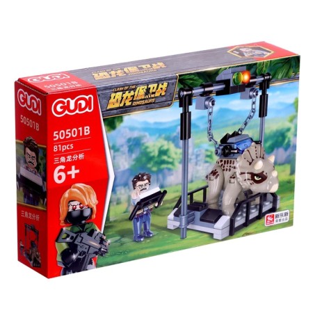 Designer Dino "Jurassic Hunter", 81 details-1