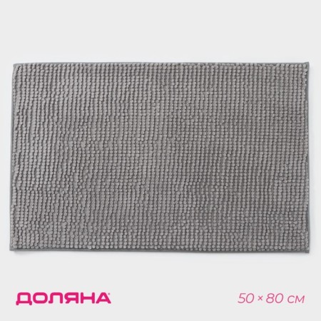 Books' Books, 50 × 80 cm, light-gray color rug.