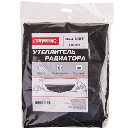 Radiator insulation 660 x 240 mm, SkyWay on VAZ 2106 eco -leather, foam rubber, S10001013-1