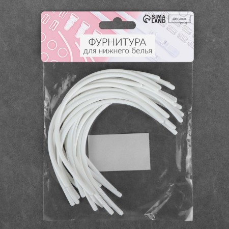 Bones for a bra, 165 × 98 × 2.5 mm, AA cup, 10 pairs-4