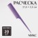 Comb with a tail, 21.5 × 2.5 cm, packing 20 pcs, color mix
